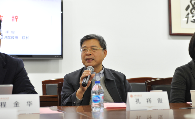 凯原法学院“涉外法治人才与交叉学科培养专题研讨会”暨2021年兼职硕导聘任仪式举行