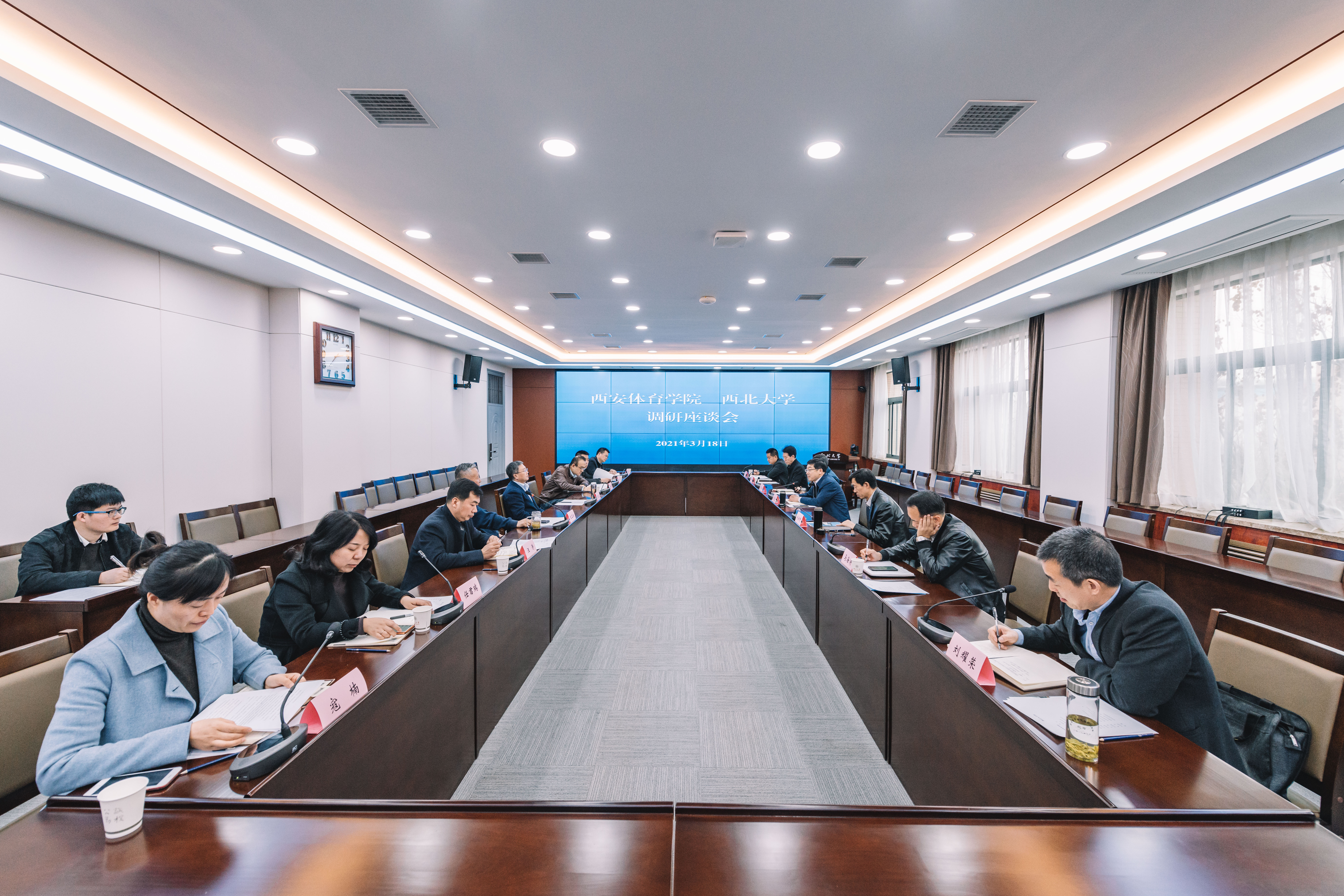 西安体育学院来校调研考察