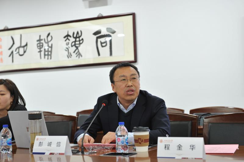 凯原法学院“涉外法治人才与交叉学科培养专题研讨会”暨2021年兼职硕导聘任仪式举行