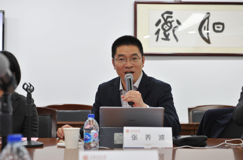 凯原法学院“涉外法治人才与交叉学科培养专题研讨会”暨2021年兼职硕导聘任仪式举行