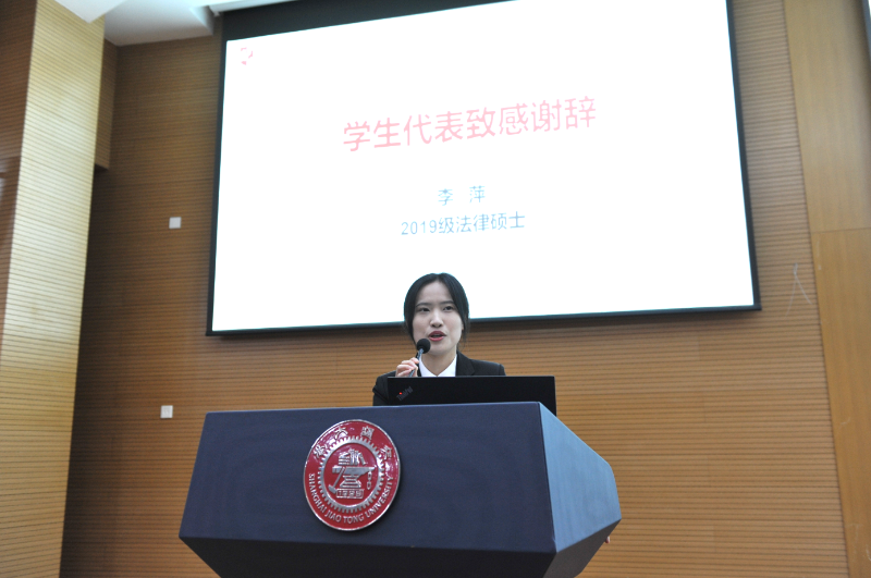 凯原法学院“涉外法治人才与交叉学科培养专题研讨会”暨2021年兼职硕导聘任仪式举行