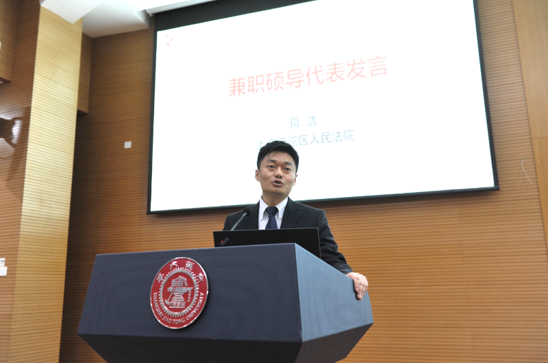 凯原法学院“涉外法治人才与交叉学科培养专题研讨会”暨2021年兼职硕导聘任仪式举行