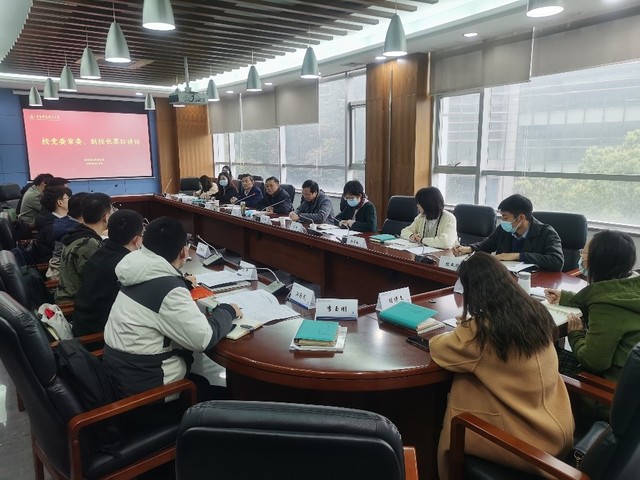 学校举行2021年实习辅导员培训班开班式