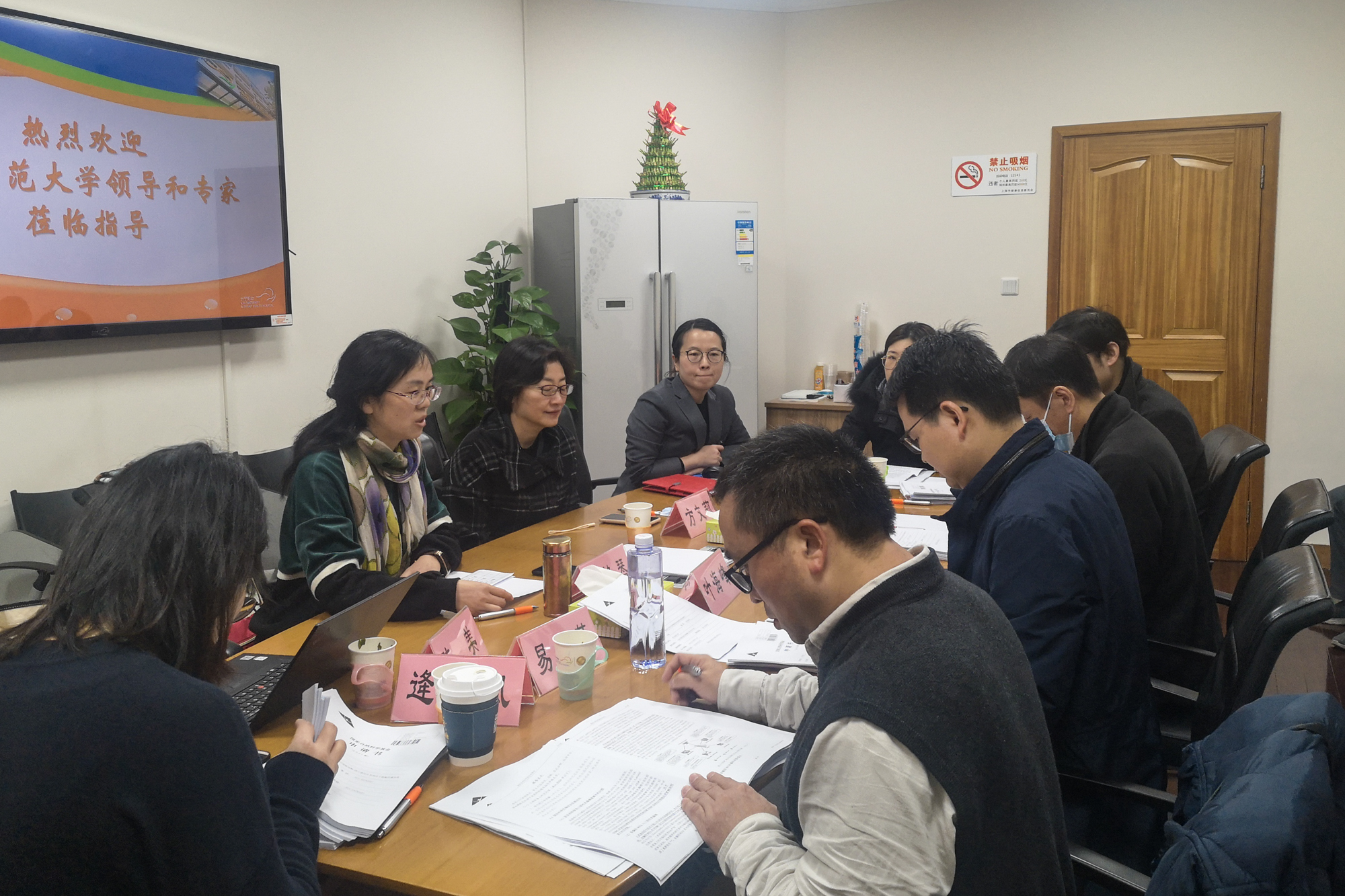 华东师大召开2021年附属医院国家自然科学基金项目辅导及预审会