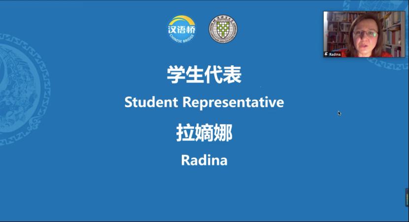 “汉语桥”线上夏令营——“全球青年汉学家线上工作坊”主题交流营开营
