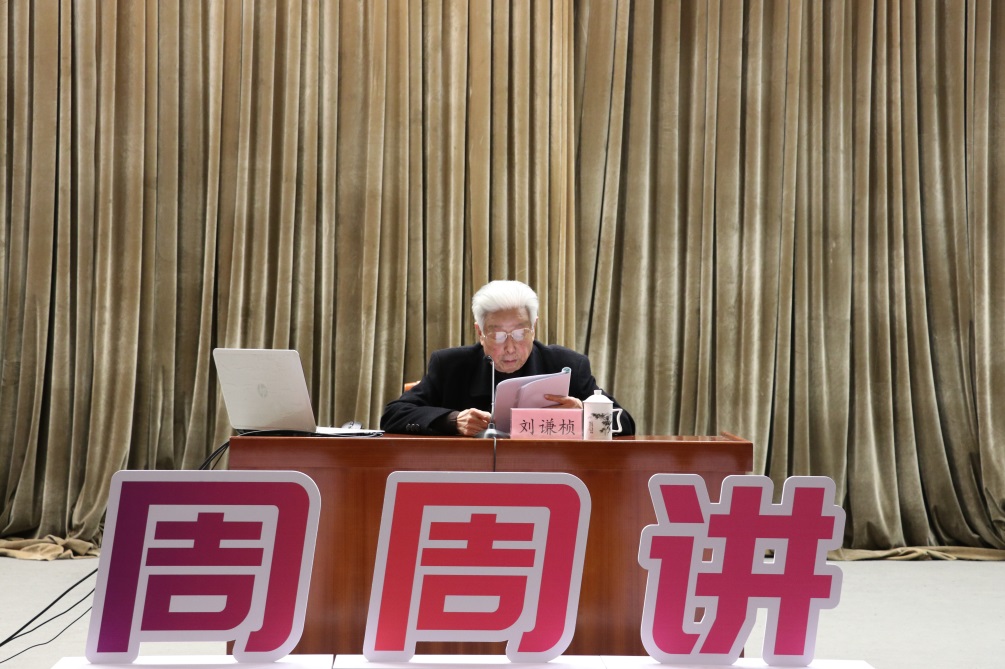 学校用好“前辈+朋辈”力量以党史“大餐”浸润青年心灵让红色基因代代相传