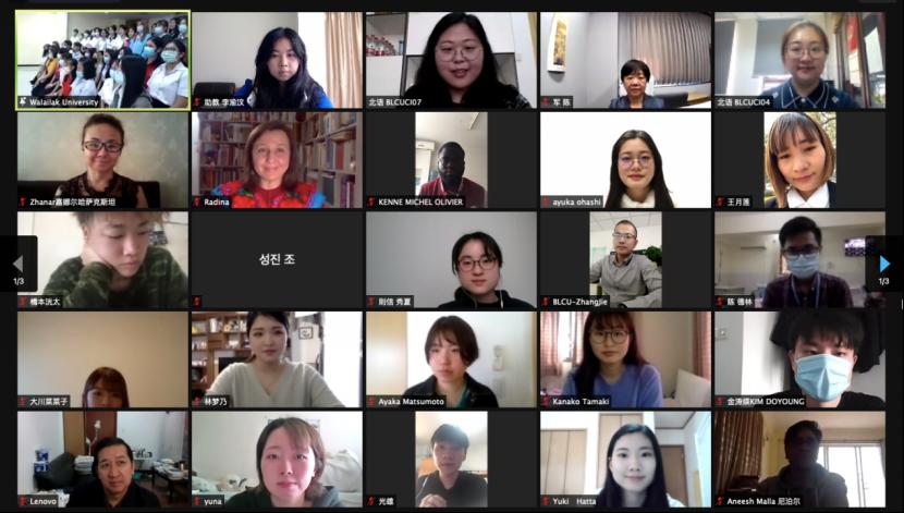 “汉语桥”线上夏令营——“全球青年汉学家线上工作坊”主题交流营开营