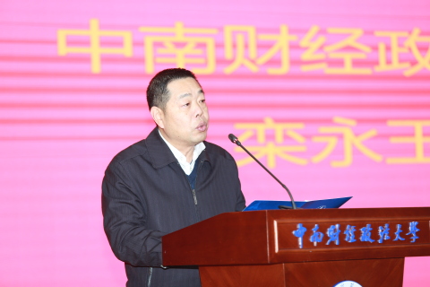 湖北省儿童文学研究基地签约仪式暨儿童文学新作研讨会在我校顺利举行