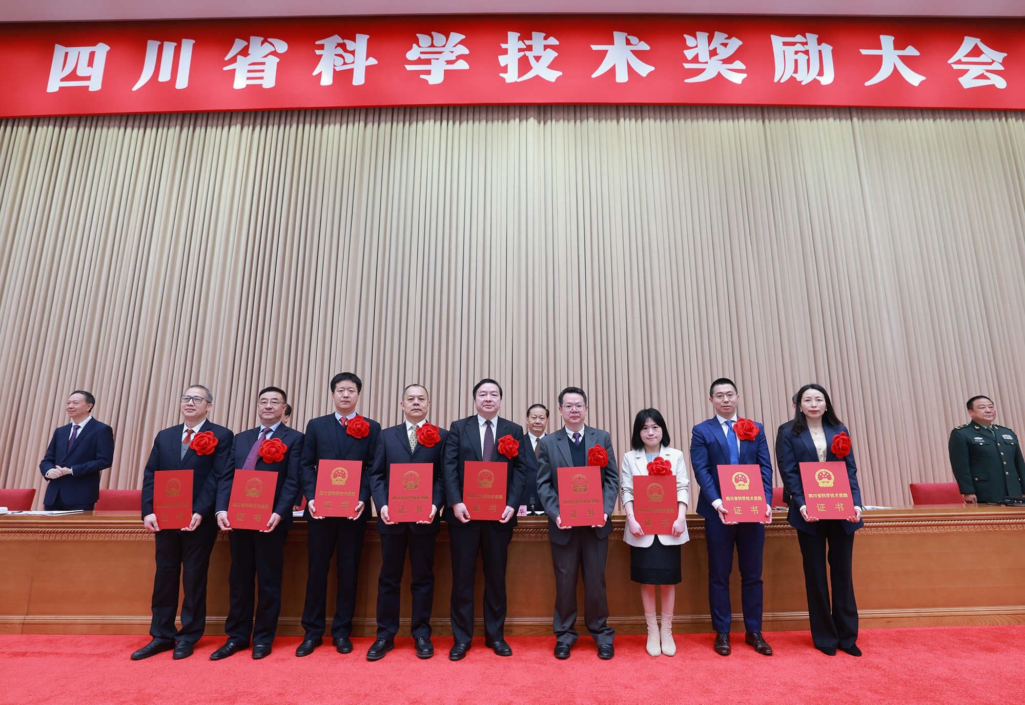 清华四川能源互联网研究院科研成果荣获四川省科学技术进步奖一等奖