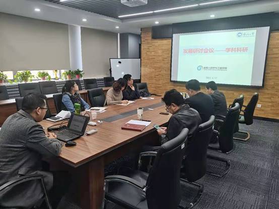 机器人学院召开2021年度发展研讨会