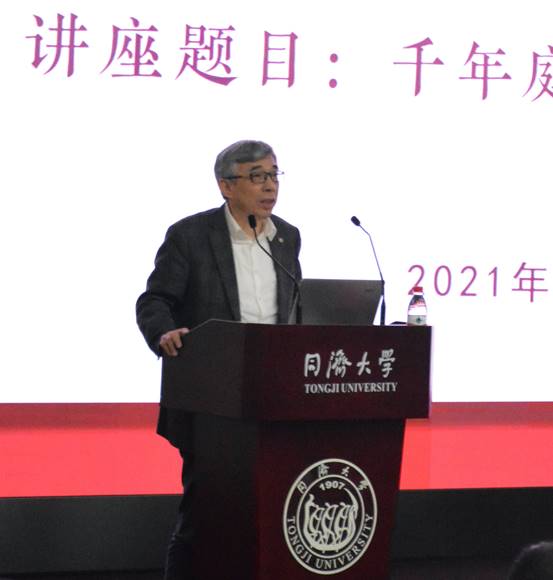 中国工程院院士周绪红教授做客同济高等讲堂，讲述他与岳麓书院的不解之缘