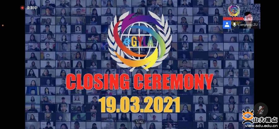 ​［人才培养］2021年联合国青年领袖冬季精英班（e-GYLA）课程结束