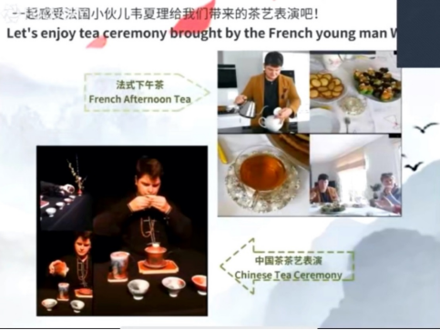“茶香飘起处,客自远方来”——“汉语桥”文化主题线上交流项目落幕