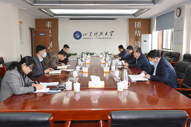 学校召开“放管服”改革事项落实工作推进会