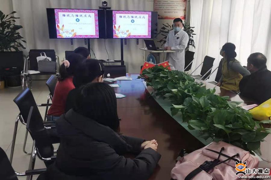 ［附属医院］山东大学第二医院开展“世界睡眠日”义诊活动
