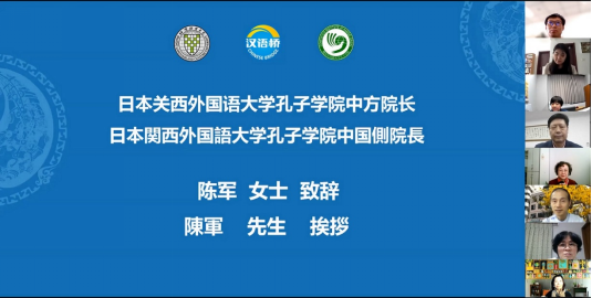 岐黄之道——中医药与传统文化线上团结业