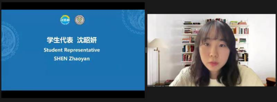 汉语桥”摩登中国･多彩文化线上冬令营开营