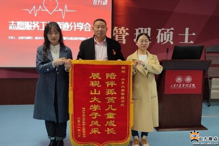 ［管理］开展雷锋月主题教育志愿服务活动
