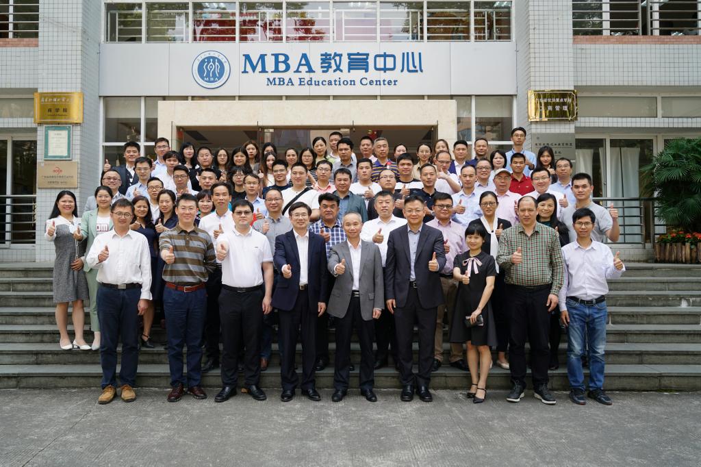 广东省农村电商“省级精英训练营”结营