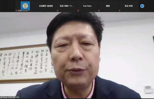 岐黄之道——中医药与传统文化线上团结业