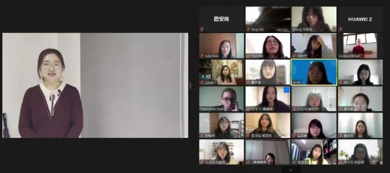 汉语桥”摩登中国･多彩文化线上冬令营开营