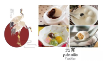 云乘高铁，畅游中国——“汉语桥”委内瑞拉学生线上夏令营开营