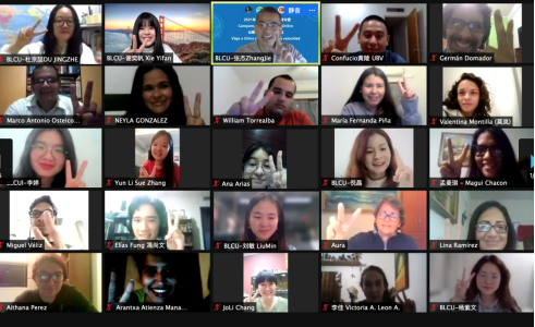 云乘高铁,畅游中国——“汉语桥”委内瑞拉学生线上夏令营开营