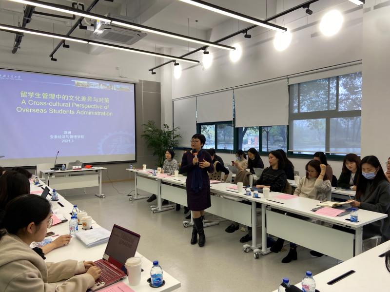 上海交通大学2021年第一期学指委留学生工作教师培训会召开