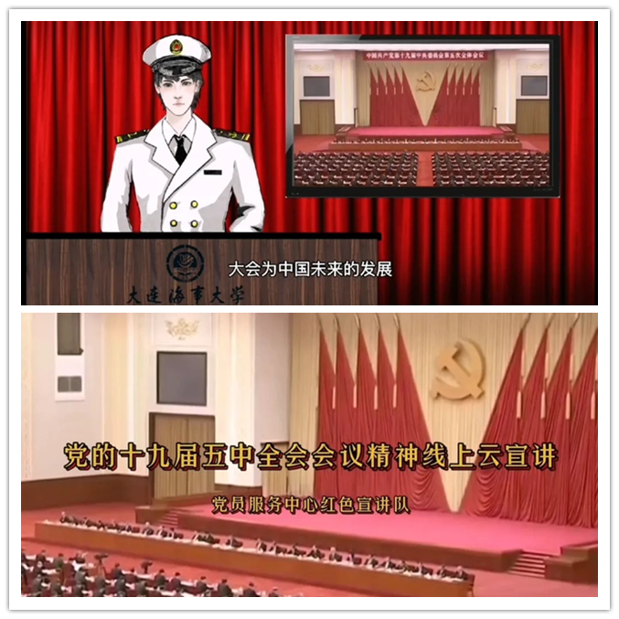 航海青年积极参与“挑战杯”红色专项成果汇展