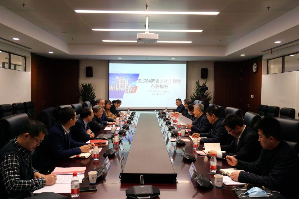 陕西省人社厅到创新港调研高层次人才引进工作