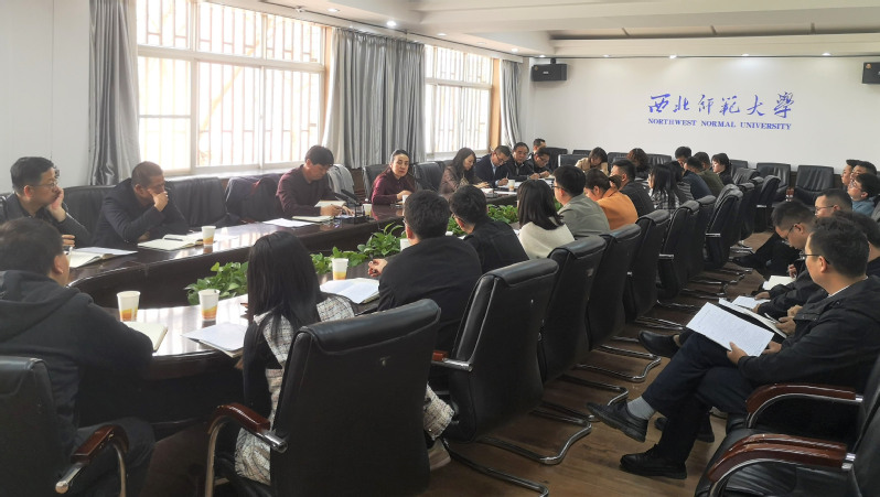 西北师大学生社区党工委召开工作推进会