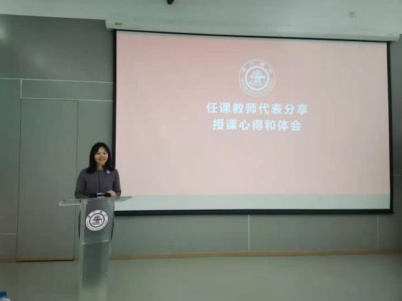 《大学生心理健康》任课教师座谈会召开