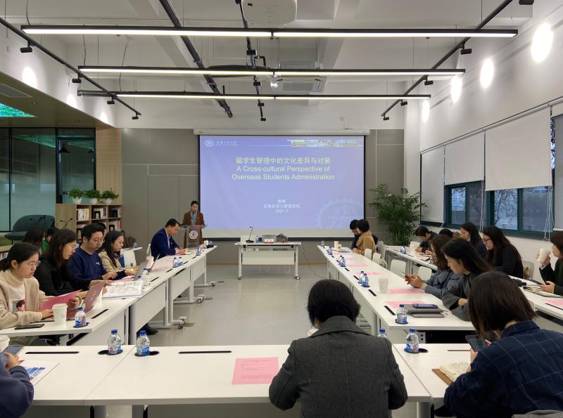 上海交通大学2021年第一期学指委留学生工作教师培训会召开