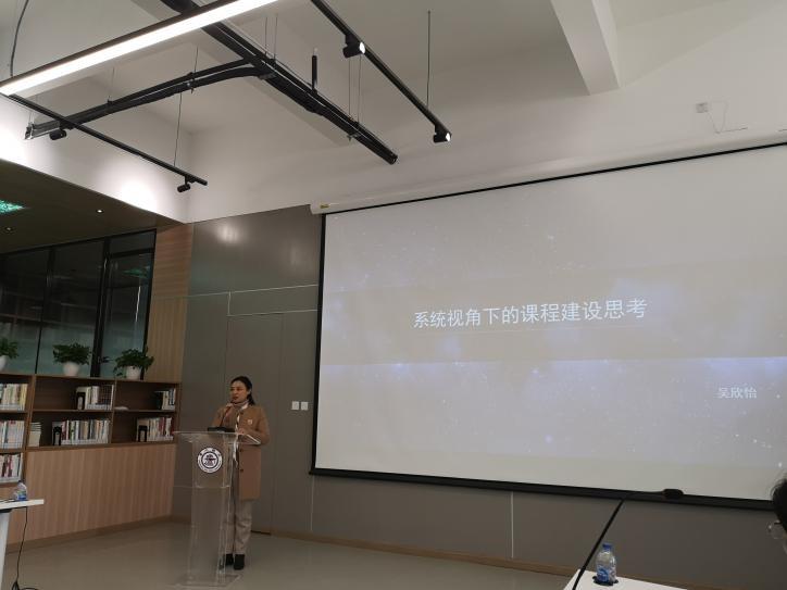 《大学生心理健康》任课教师座谈会召开
