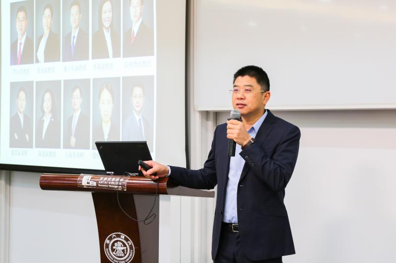 安泰经济与管理学院“课程思政研讨会”举办
