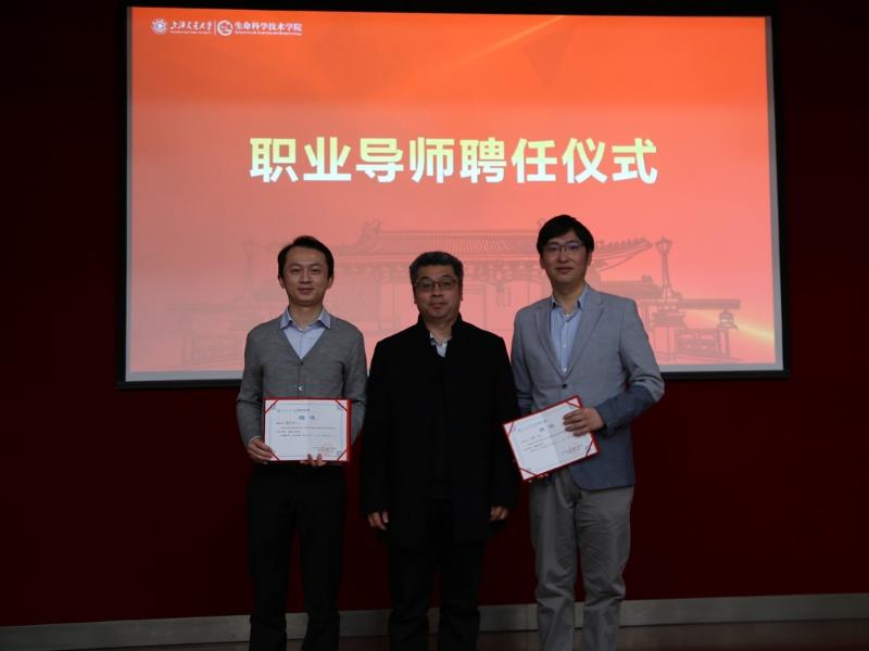 生命科学技术学院举办生物行业重点单位院企合作座谈会
