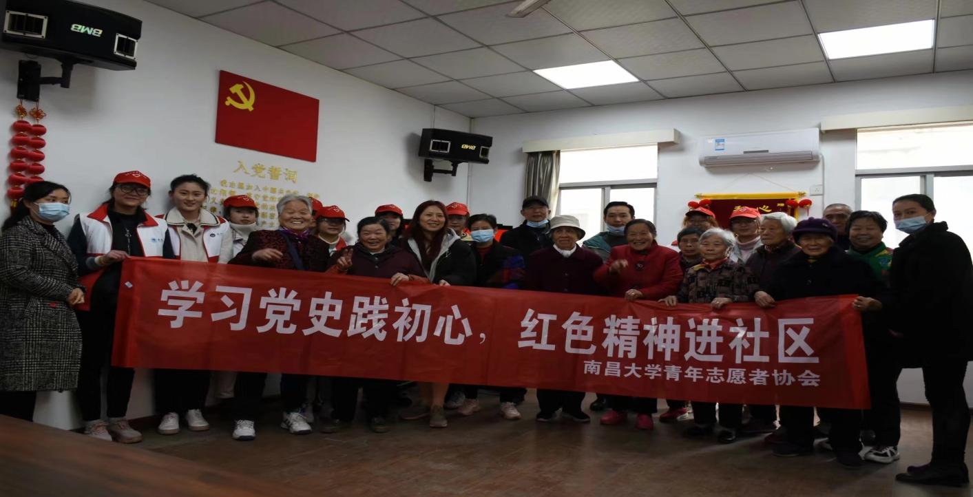 【党史学习教育】学习党史践初心红色精神进社区