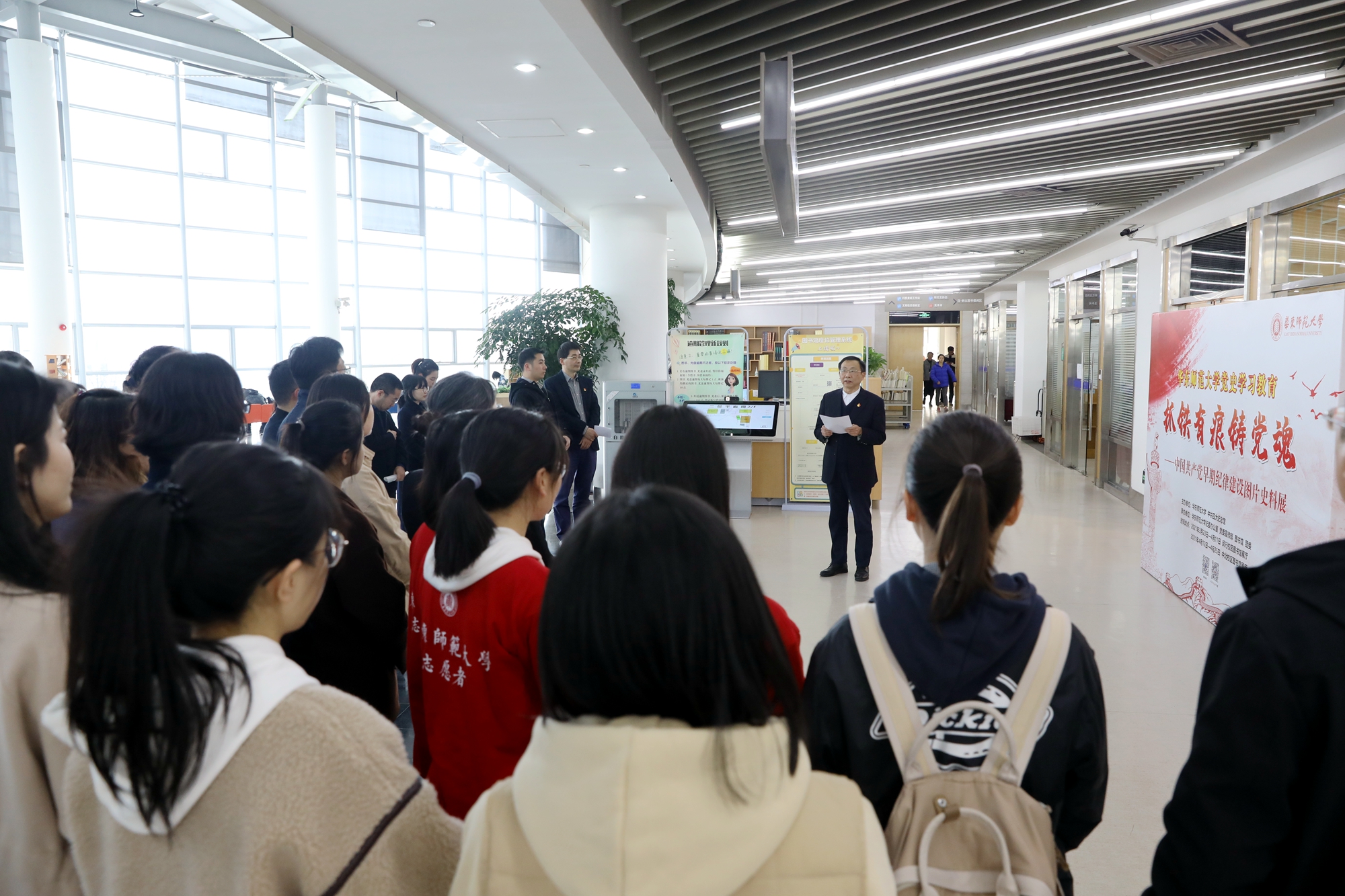 深化党史学习教育《中国共产党早期纪律建设图片史料展》在校举办