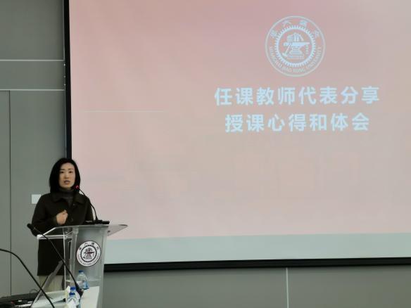《大学生心理健康》任课教师座谈会召开