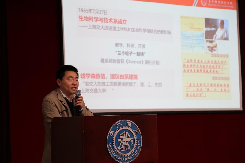 生命科学技术学院举办生物行业重点单位院企合作座谈会
