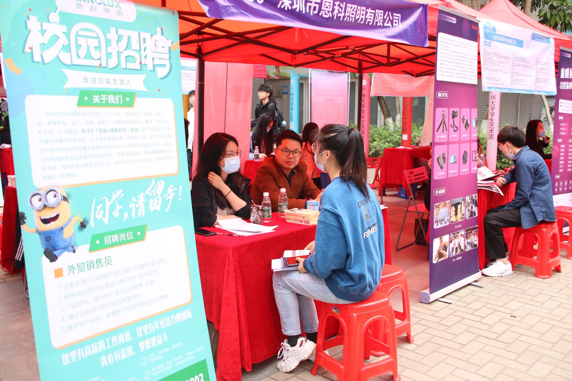 我校举办2021届毕业生春季综合类校园招聘会