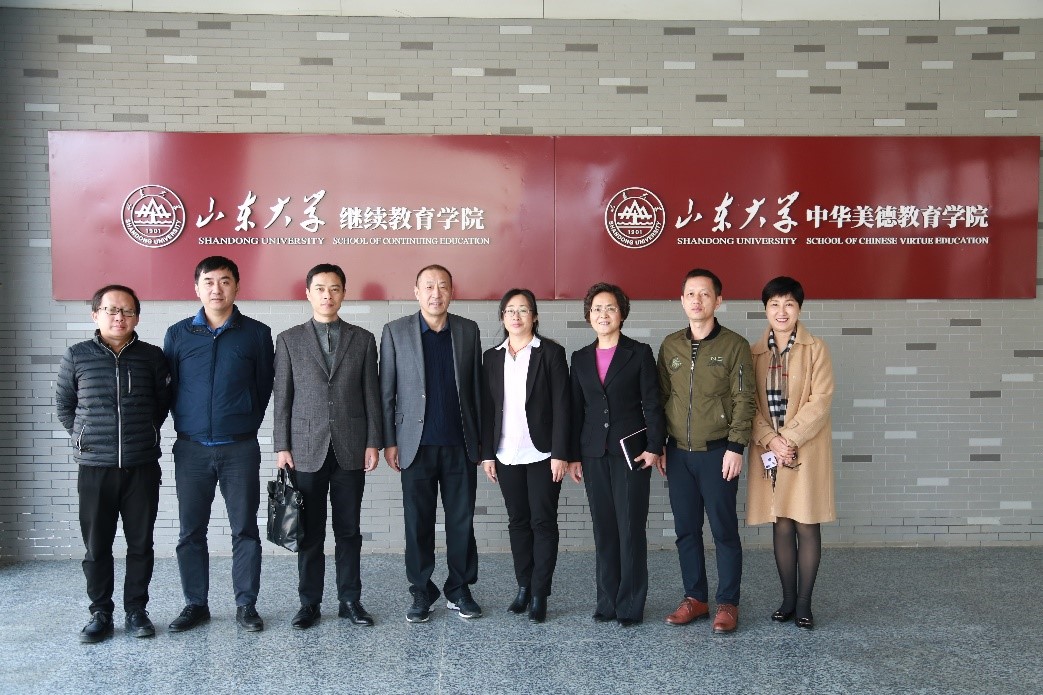 海南大学继续教育学院到访交流