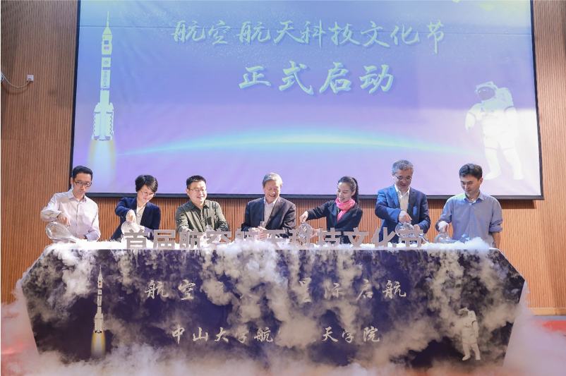 【五个融合】培养未来空天科技创新领军人才