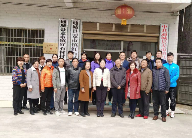 校领导带队赴麦市镇红石村开展乡村振兴调研