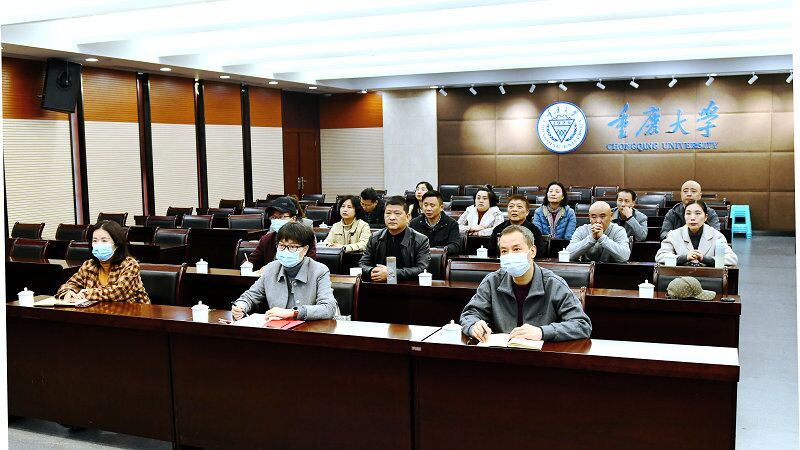 离退休处全体职工参加教育部离退休工作视频通气会
