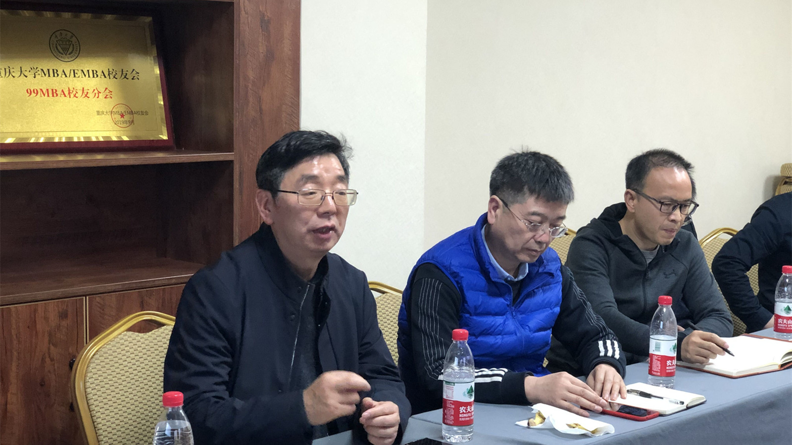 重庆大学校友会材料分会筹备交流会暨主题沙龙举行