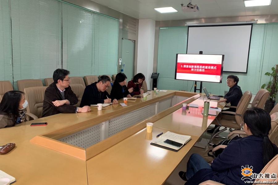［药学］举办课程思政建设研讨会