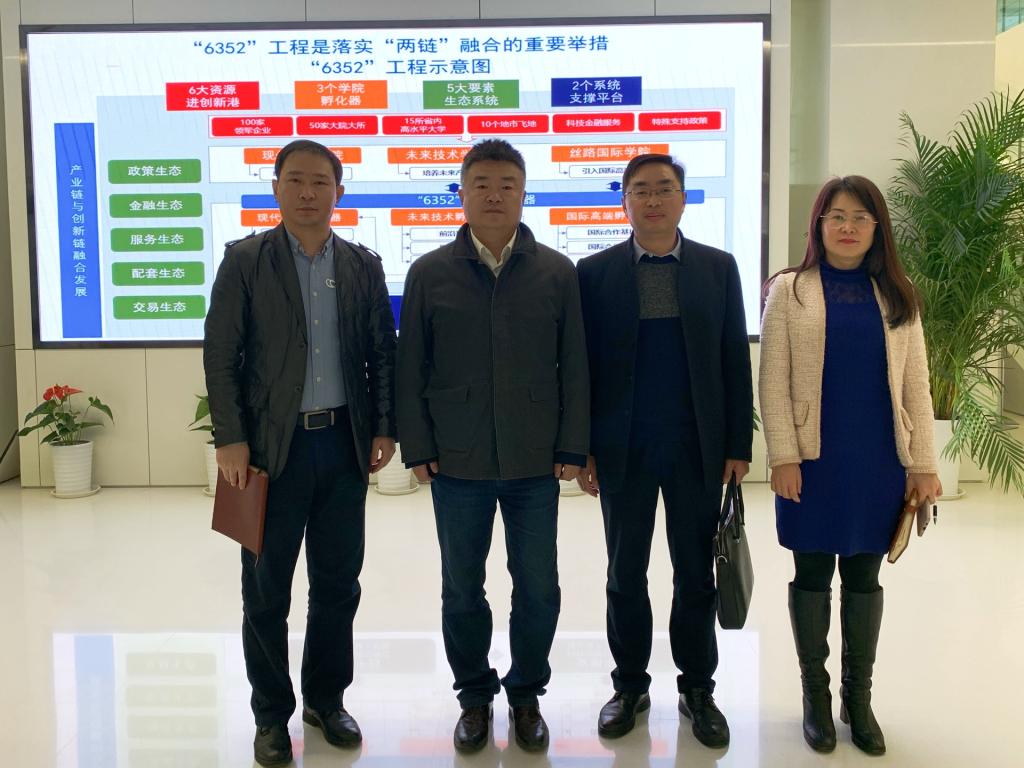 科研处赴西安交大创新港对接科技成果转移转化