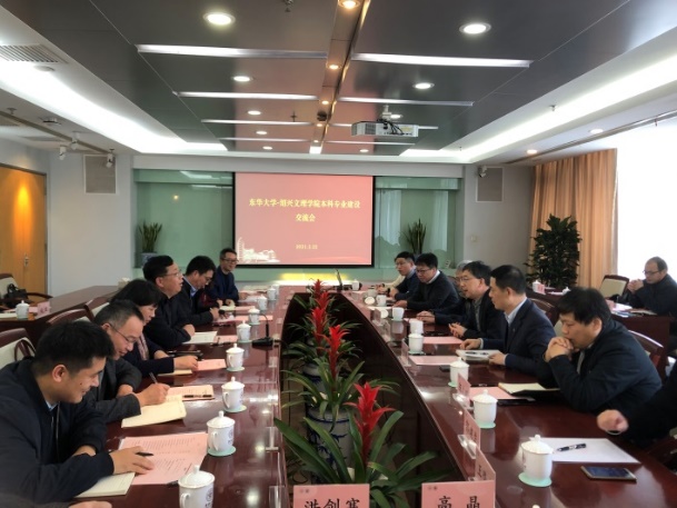绍兴文理学院副校长柳国庆一行来校调研交流