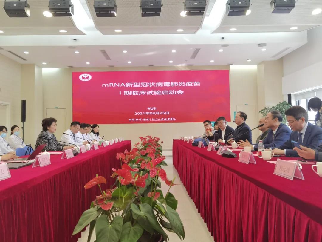 附属东方医院与斯微生物合作研发的mRNA新冠肺炎疫苗I期临床试验启动